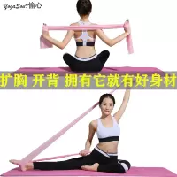 高品质瑜伽弹力带女健身阻力带开肩伸展拉力带减肥瘦身扩胸器X5