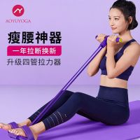 脚蹬拉力绳仰卧起坐拉力器扩胸弹力绳健身器材家用男女减肚子瘦臂