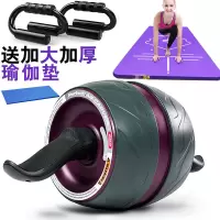 家用智能健腹轮腹肌轮收腹机自动回弹超静音巨轮运动健身器材套装