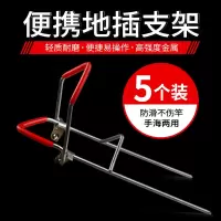 手竿支架海竿支架垂钓用品地插支架手海炮台支架竿支架渔具用Z2