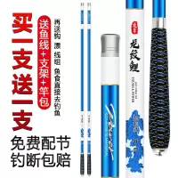 鱼竿手竿28调碳素长节台钓竿超轻硬竿鲫鱼竿渔具套装M3