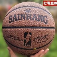 篮球7号成人比赛室外内水泥地七号耐磨5号青少年中小学生篮球