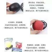 拳击速度球减压拳击球反应球拳击魔力球搏击球反应训练拳速球