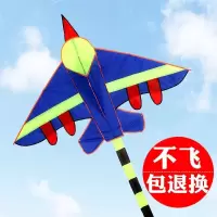 风筝儿童 潍坊风筝玩具户外风筝线轮微风易飞C0