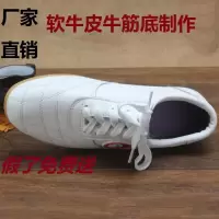 秋季太极鞋男女透气头层牛皮牛筋底武术防滑新款运动鞋T3