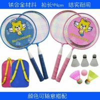 儿童羽毛球拍3至12岁初学儿童小学生羽毛球拍