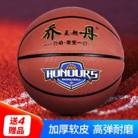 3号5号7号儿童软皮橡胶篮球青少年幼儿园中小学生耐磨蓝球