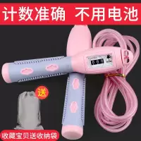 计数跳绳中考专用学生儿童成人减肥燃脂健身专业绳钢丝跳绳计数器