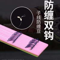 袖钩金袖鬼牙伊势尼伊豆绑好子线双钩成品防缠绕鱼钩台钓套装C7