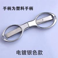 银色款(电镀塑料手柄) 实用装一个|剪刀可折叠不锈钢能铅皮剪刀鱼线剪大力马pe线专用小剪刀X9