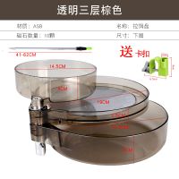 透明灰色带地插(送卡扣)|全磁拉饵盘三层两层饵料盒钓箱钓椅用鱼饵盘拌饵盆钓渔具用品配件H9
