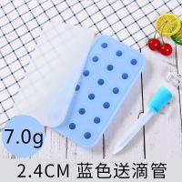 冰格直径2.4cm(关注店铺送嘀管) 青色|流心馅模具自制diy手工硅胶盒冰块模具圆形小冰球中秋月饼奶黄磨R7