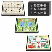 小号3套[斗兽棋+五子棋+飞行棋]|斗兽棋 动物棋磁性儿童小学生大号能益智2人游戏棋象棋五子棋G5