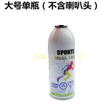 大号备用气瓶不含喇叭头|发令喇叭田径运动会龙舟比赛裁判教练高音发令气笛气氨起跑器