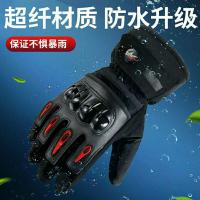 户外防护运动摩托车自行车骑行手套 赛车防滑防摔 夏秋季机车手套W6