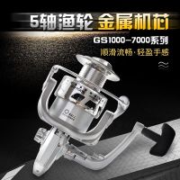 渔轮金属机芯纺车轮鱼线轮渔轮矶钓轮路亚轮海竿轮V1