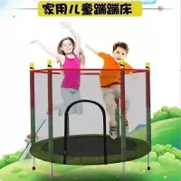 蹦蹦床家用儿童室内宝宝弹跳床小孩成人带护网家庭玩具跳跳床