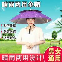 伞帽头戴雨伞头戴太阳伞户外采茶遮阳帽伞男女防紫外线大号R6