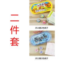 二件套[斗兽棋+象棋]|儿童飞行棋斗兽棋中国象棋跳跳棋真心话大冒险五子棋游戏益智玩具W5