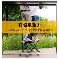 折叠椅子户外便携椅凳画凳写生椅马扎小椅子折叠凳子神器M4