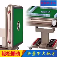 麻将机全自动能家用餐桌折叠四口麻将桌过山车棋牌室新款Z3