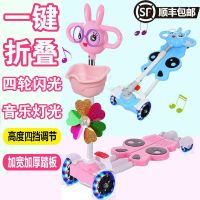 滑板车儿童2-3-6-8岁带音乐可升降蛙式四轮闪光剪刀车踏板滑行车
