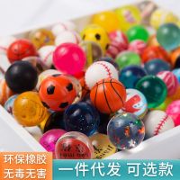 32号迷你足球篮球西瓜球弹跳球幼儿园礼物球实心橡胶弹力球