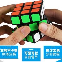 低价魔方二三四五阶儿童益智玩具金字塔异形套装比赛专用R8