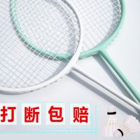 羽毛球拍成人双拍初学耐打型球拍儿童学生情侣亲子羽毛球