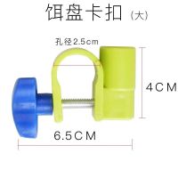 不含饵盘 钓椅卡扣|迷你拉饵盘强磁小号饵料盒塑料小型饵盆搓饵袖珍地插支架钓椅卡扣