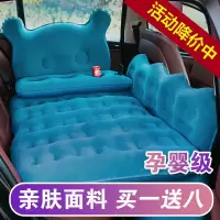 车载充气床垫汽车后排后座车内轿车用旅行气垫床双人睡觉垫通用型
