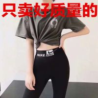 新款NK面膜提臀跑步训练弹力速干瑜伽运动紧身长裤女健身薄九分裤
