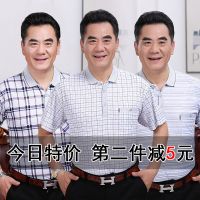 夏季中老年人男装短袖T恤夏装40-50岁中年男士半袖上衣爸爸装体恤