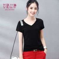艾路丝婷夏装女装半袖紧身打底衫体恤纯色V领修身短袖棉T恤女3560