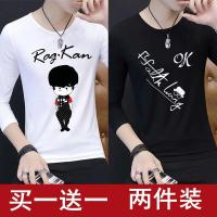 青少年帅气长袖T恤男士秋季韩版潮流初中学生打底衫上衣服男秋衣