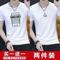 2020夏季新款男士短袖T恤打底衫韩版上衣服修身潮流半袖体恤男装