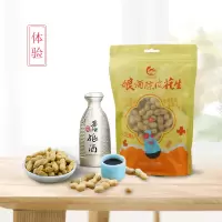 客家女孩黄酒心悦125ml火炙糯米酒月子酒娘酒低度甜型老酒女人酒单坛瓶礼盒装广东梅州非绍兴花雕黄酒