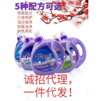 洗衣液3kg低价整箱6瓶五味任选巴菲洗衣液家庭特惠装 3kg单瓶倍柔