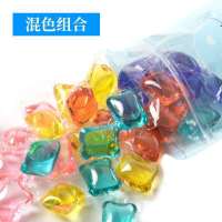 16-80颗家庭装洗衣凝珠超浓缩洗衣球洗衣液芳香持久去污神器 混合装(推荐) 数量:40颗[实惠推荐]