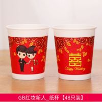 [96婚庆用品喜宴纸碗只装加厚]一次性红纸杯子喜字结婚纸杯子|升级加厚48X2份:图11