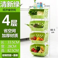 厨房置物架家用收纳架水果蔬菜筐多层菜篮子落地放菜架玩具-1|505-1绿色4层+盖板