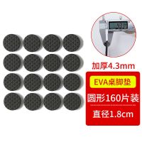 椅子桌脚垫脚套地板家具沙发桌椅凳子静音耐磨防滑桌角桌腿保护垫|直径1.8cm160片装(圆)