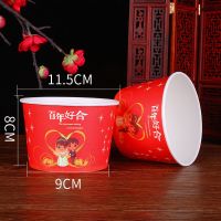 100个300个500个婚庆用加厚结婚纸杯子纸碗喜庆用品一次性纸杯子|300只 大纸碗-婚纱[盛饭]