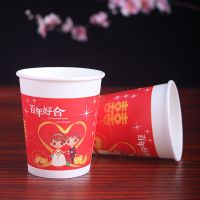 结婚纸杯一次性喜纸杯加厚婚庆纸杯红色喜字婚礼喜庆婚宴敬茶杯|国标[百年好合]大纸杯200个
