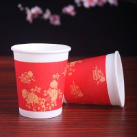 结婚纸杯一次性喜纸杯加厚婚庆纸杯红色喜字婚礼喜庆婚宴敬茶杯|国标【喜上枝头】大纸杯200个