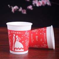 结婚纸杯一次性喜纸杯加厚婚庆纸杯红色喜字婚礼喜庆婚宴敬茶杯|国标[我们结婚吧]大纸杯200个