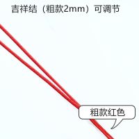 银饰高档吊坠项链挂绳可调节佛牌黄金编织极细10条装手工绳玉绳|(新款)粗款2mm红色10条