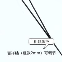 银饰高档吊坠项链挂绳可调节佛牌黄金编织极细10条装手工绳玉绳|(新款)粗款2mm黑色10条