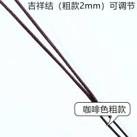 银饰高档吊坠项链挂绳可调节佛牌黄金编织极细10条装手工绳玉绳|(新款)粗款2mm咖啡色10条