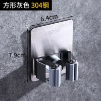 粘钩强力不锈钢厨房门后墙面304挂衣钩架子无痕免打孔拖把挂钩贴|椰子灰 304拖把架[2个装]方形